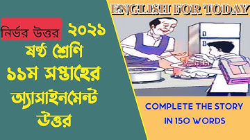 English" Class Six 11th week Assignment Answer