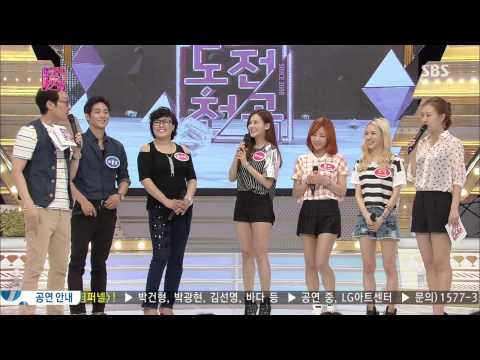 도전 1000곡 20130707 #1(7)