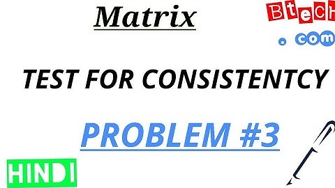 13.Test for Consistency | Matrix | Very Important | |Problem #3|