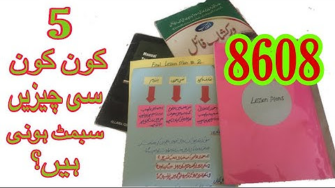AIOU Teaching Practice II 8608 / How To Prepare A Lesson /Portfolio File