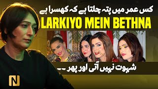 Kis Umar Mein Khusre Ka Pata Chalta? Insight Into The Transgender Experience Next Media Network