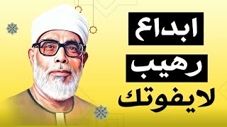 إستمع ورتل القرآن الكريم سورة يس Surat Yasin بصوت الشيخ | محمود خليل الحصري