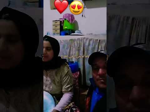 يامي ركبت البابور