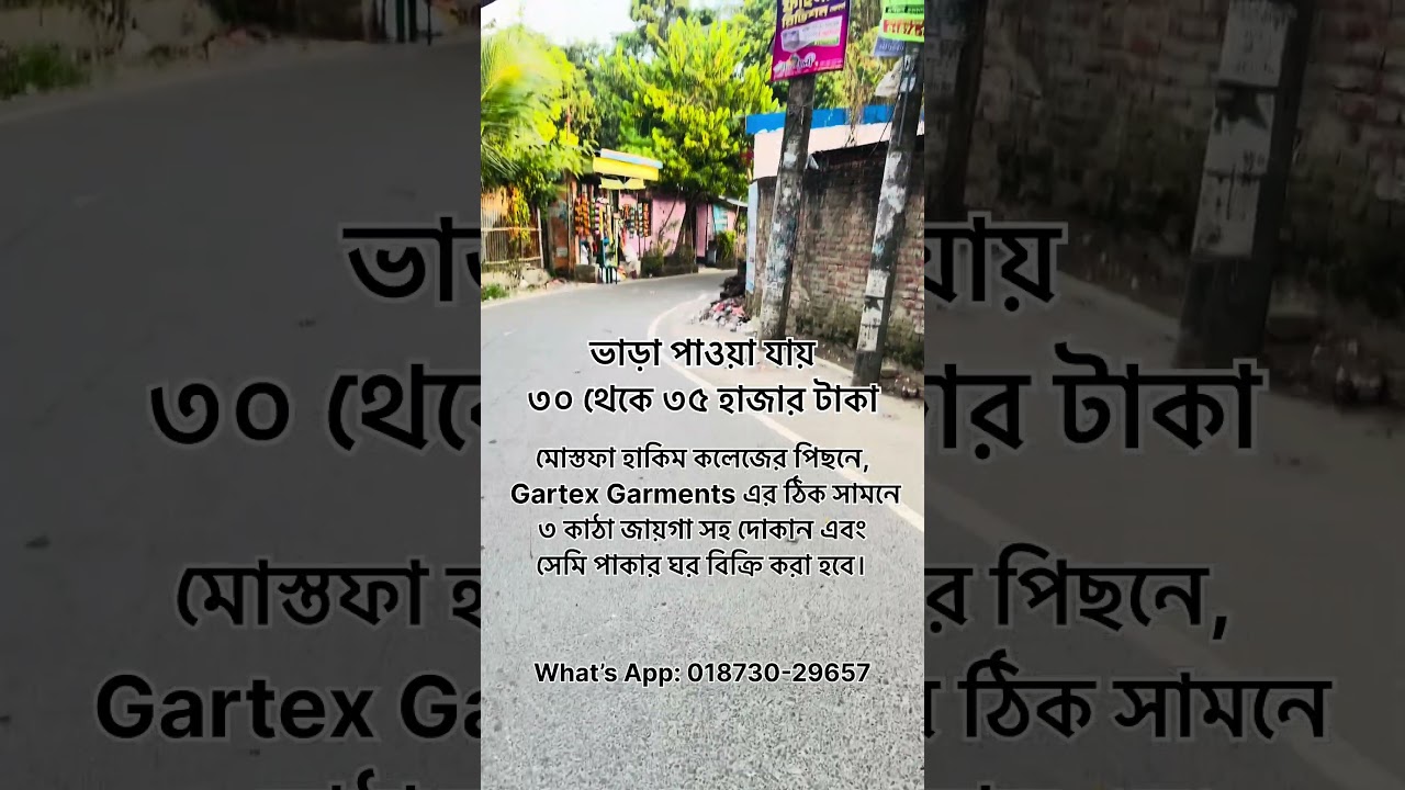কর্নেলহাটে ৬ বেডরুমের বাড়ি বিক্রির জন্য