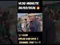 Business man mind hai sonu ka #minivlog #vlog #dailyfamilyvlog #shorts