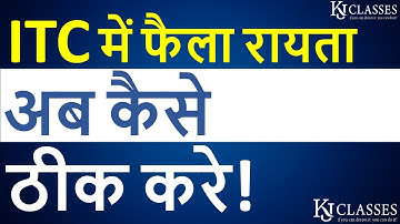 ITC Mismatch on Portal, how to correct