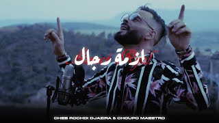 Cheb Rochdi Djazira & Choupo Maestro ( Azmet Rijel) Dz prod   الشاب رشدي الجزيرة (أزمة رجال)