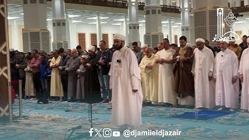 صلاة #التراويح من #جامع_الجزائر، ليوم 16 #رمضان 1445ه، بصوت القارئ أحمد شاوش.