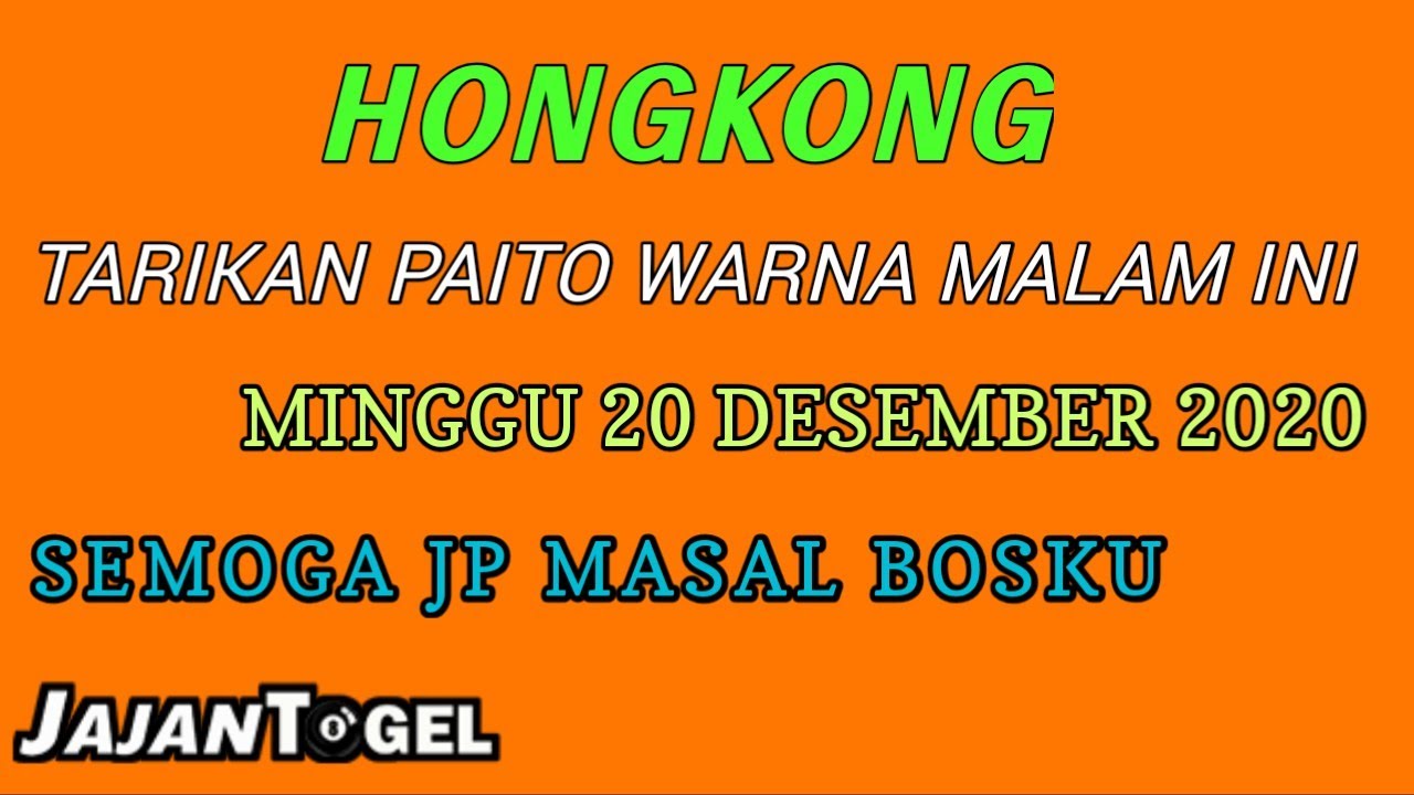 Tarikan Paito Hk Minggu 20 Desember 2020 Paito Warna Hongkong Youtube Tarikan Paito Hk Minggu 20 Desember 2020 Paito Warna Hongkong Youtube