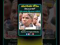 యూరియా కోసం రైతుల ఆవేదన వేములవాడలో