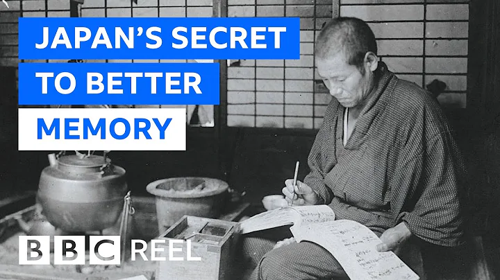 Japan's ancient secret to better cognitive memory - BBC REEL - DayDayNews