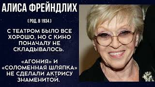 Советские артисты, к которым слава в кино пришла после 40 лет