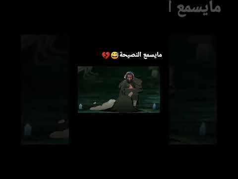 هاشيراما قاعد يطقطق على مادارا بعد ما مـ ـات