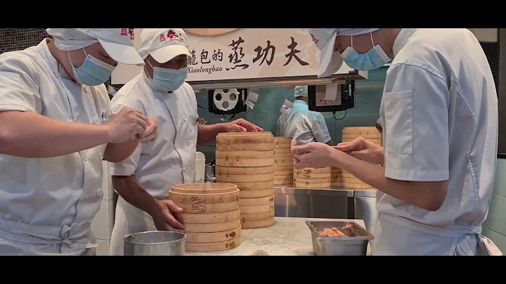 Chinese Soup Dumplings | Shanghai Food xiaolongbao (小笼包) | Paradise Dynasty