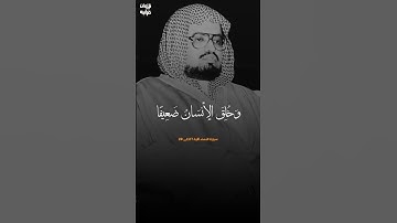 سبحان من زرع في صوته الراحة، تلاوة علي جابر رحمه الله #تلاوة_خاشعة #علي_جابر