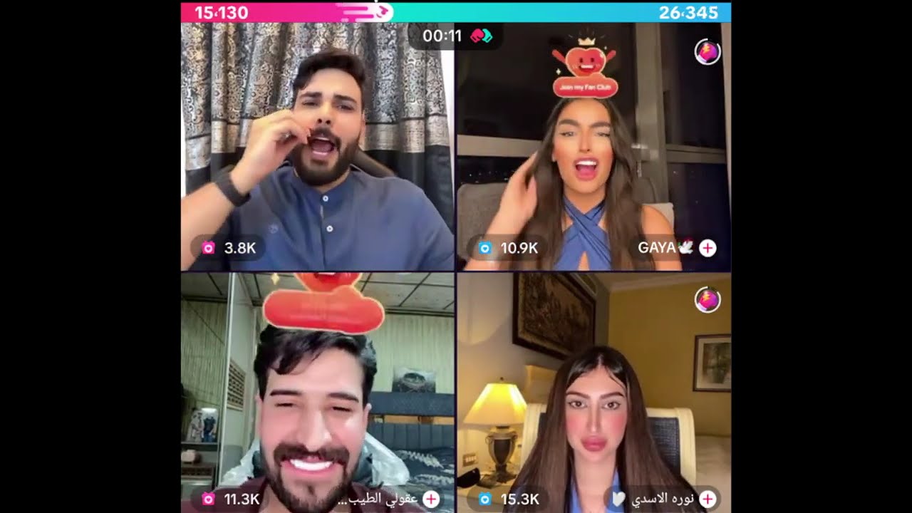 محمود المكسيكي كيست مع عقولي الطيب و كايا و نوره الاسدي بث 24\6