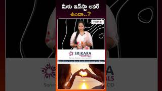 మీకు ఇన్‌స్టా లవర్ ఉందా..? | Cyber Scam Alert In Inistgram | Midpoint Media