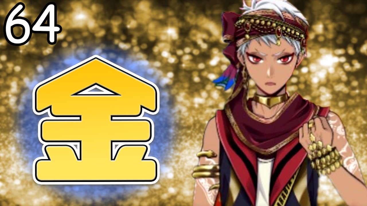 金持ちカリム「ツイステ」 #64 - YouTube