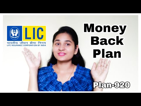 LIC Money Back plan-920 all details with calculation | LIC money back plan 2022 | #insurancenest