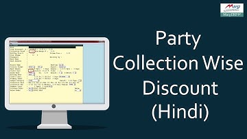Party Collection Wise Discount "Marg ERP" [Hindi]