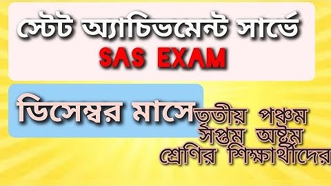 State achievement survey #SASEXAM WEST BENGAL