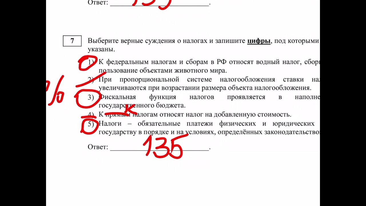 Разбор досрочного егэ по обществознанию 2025. Досрочный вариант егэ по русскому.