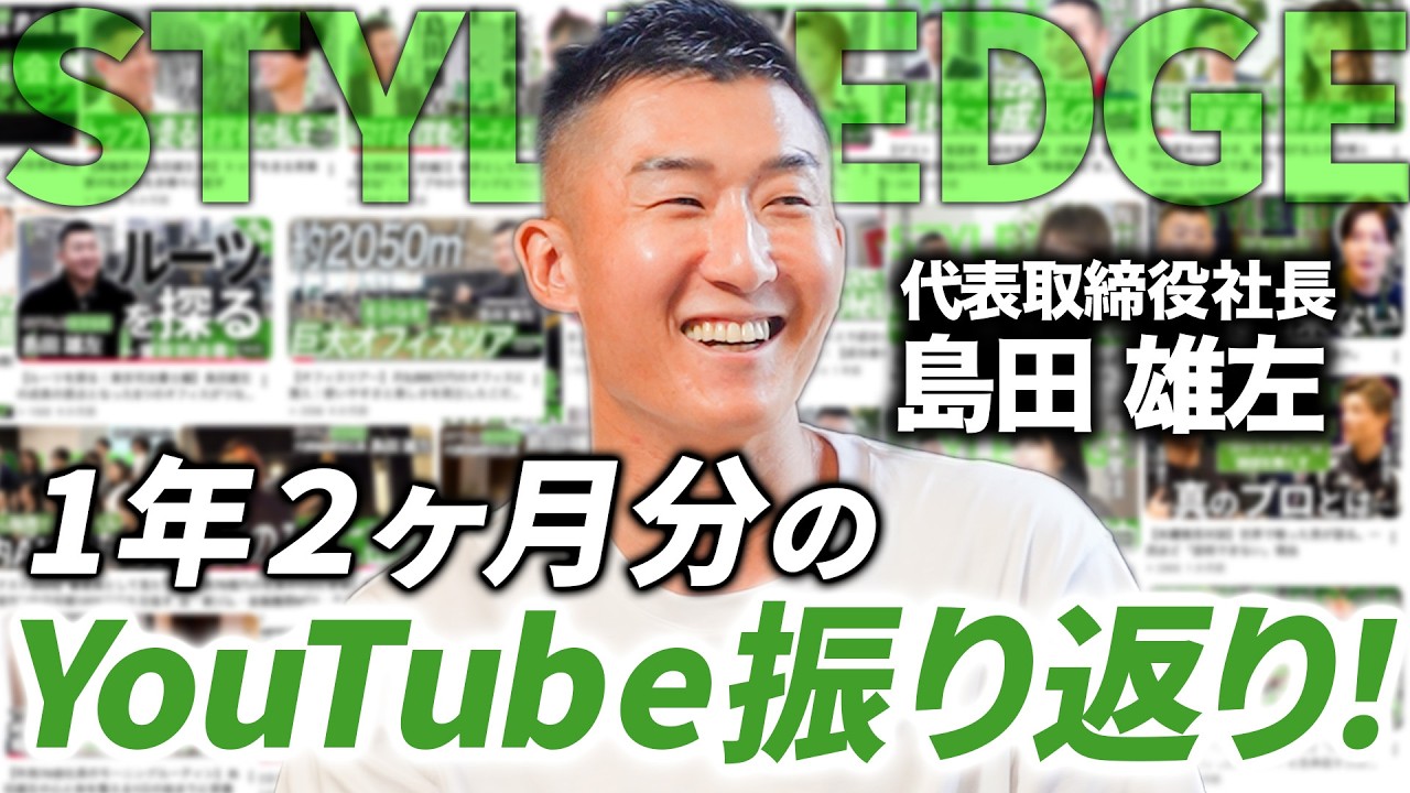 YouTube