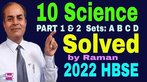 Science class 10 hbse 2022 solved question Paper set A B C D by vijay kumar