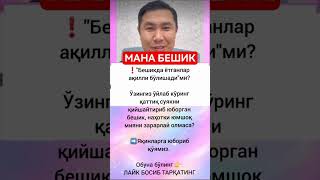 #rekkkkkk #love #tarot #rek #azob #aviation #news #football #tezkunda #automobile #memes