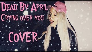 "Dead by April-Crying over you cover woman vocal girl sing" COVER by Мэри Лил