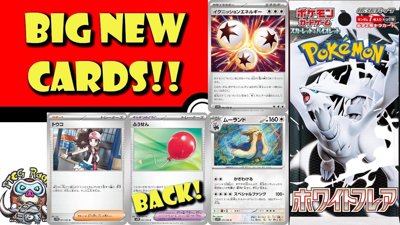 pokemon tcg legal cards Pokemon TCG: Scarlet and Violet Twilight Masquerade Elite Trainer Box – 707  Street main image 1