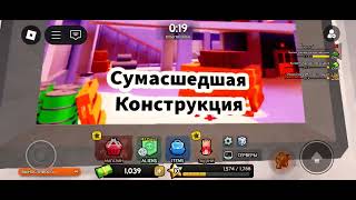 Решил поиграть в Прячься или умри