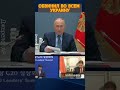 😮ШОК! Путин назвал &quot;СВО&quot; ВОЙНОЙ!  #short