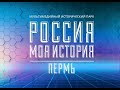 Молотов. На передовой культурного фронта