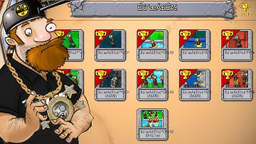 The Harder Part Begins Plants vs. Zombies Modern Extension First Edition Survival Roof Hard