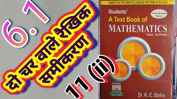 Class -9, MATH, Dr. K.C. SINHA, STUDENTS