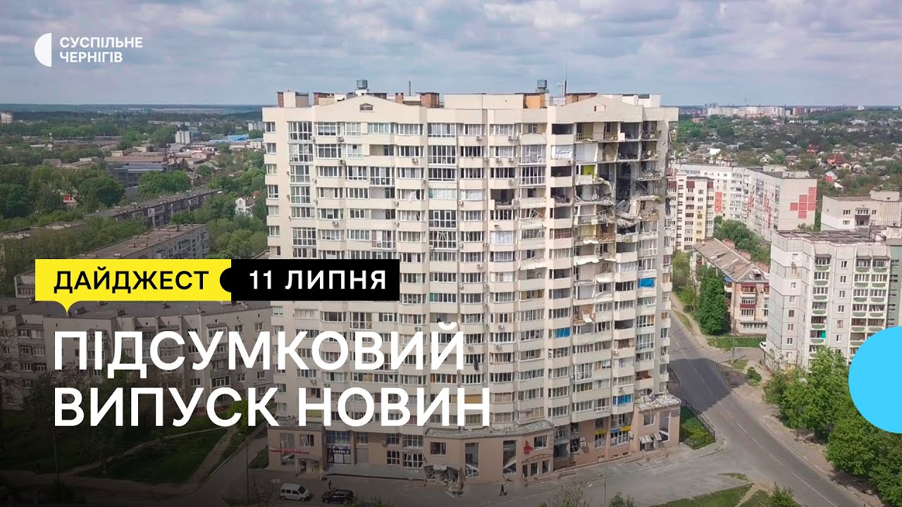 12-річна художниця пише картини з руїн, будинок на Черновола планують ремонтувати | 11.07.22