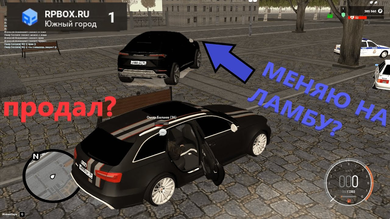 Ламборгини принадлежит ауди
