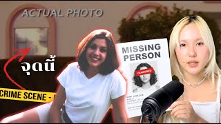 Download Lagu 3 a.m. in Las Cruces…the night Katie disappeared and changed DNA collection laws forever. MP3