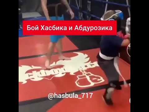 Думаю таким был бы наш бой 😂 #хасбулла #Абдурозик