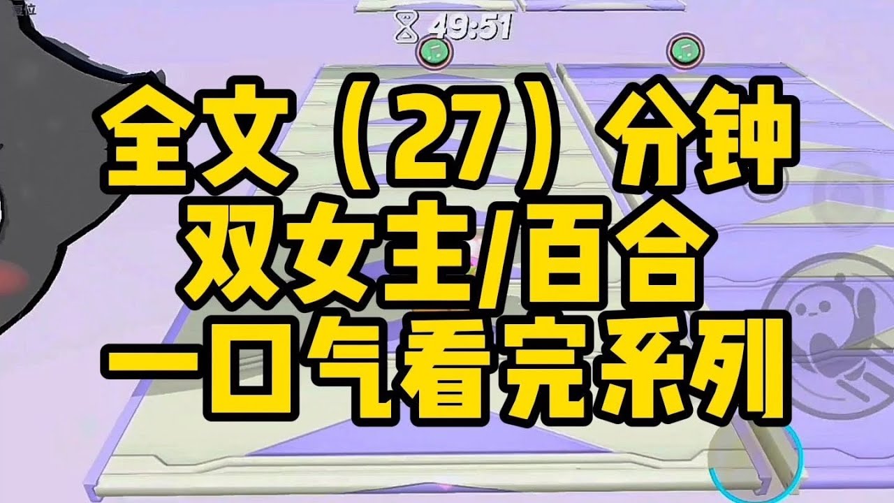 #百合 【一更到底】双女主/ABO/甜宠/现代