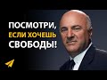 "Это Была Моя Последняя Работа!" | Кевин О'Лири (#Энтспрессо)