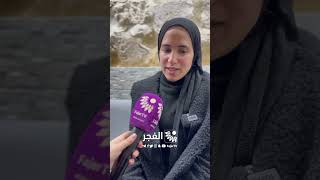 شقيقة الشهيد حسام اسليم: "شفتو قبل بنص ساعة وحكيتلو انا كثير بحبك".