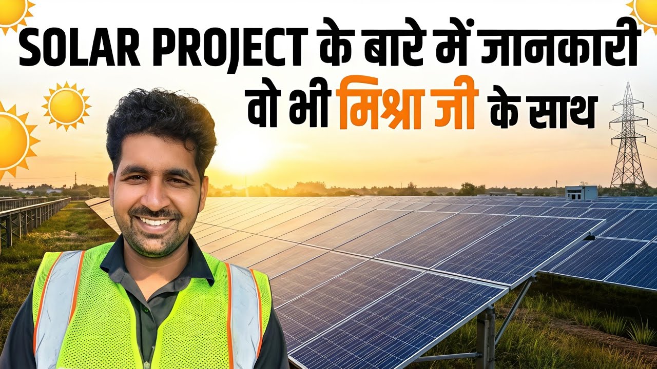 Solar project episode 1 