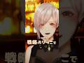 押せないってなに… #戦略ぶりっこ #vtuber #shorts #バズれ