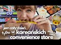 Cały dzień jadłam tylko w koreańskich CONVENIENCE STORE - sklepach typu żabka! - tanio i smacznie?