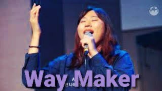 Way maker  Worship House  Korean Worship