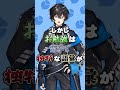 ⚠️非公式⚠️卒業済ライバー⚠️【1分でわかる】機動歩兵部隊に所属するアクシア・クローネ!独特な語彙とクソガキが飛び出しがち...!?