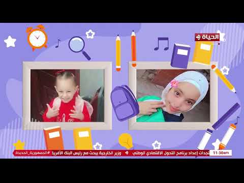 أطفال الحياة -لما تسأل بابا سؤال عميق فيقولك: بكرة تعرف لما تكبر!"
