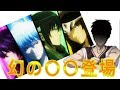 【銀魂文字起こし】幻の〇〇マン登場ｗｗ「全力でやろうと思った」